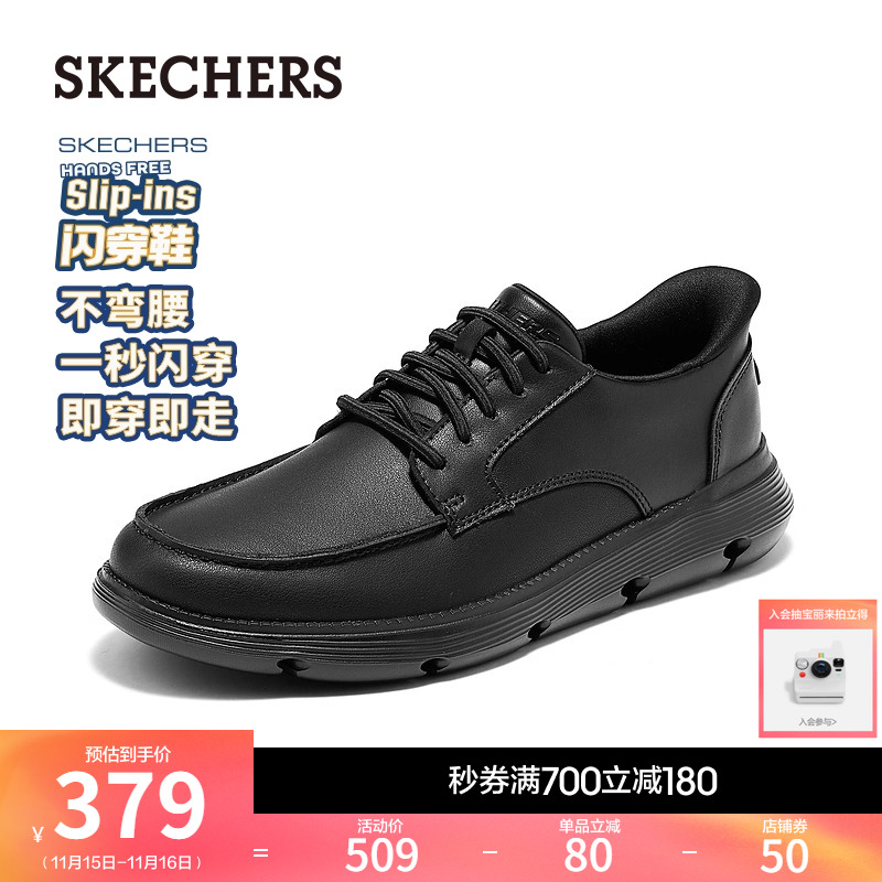 斯凯奇2025秋冬新款男鞋舒适低帮休闲皮鞋通勤商务简约时尚系带鞋主图