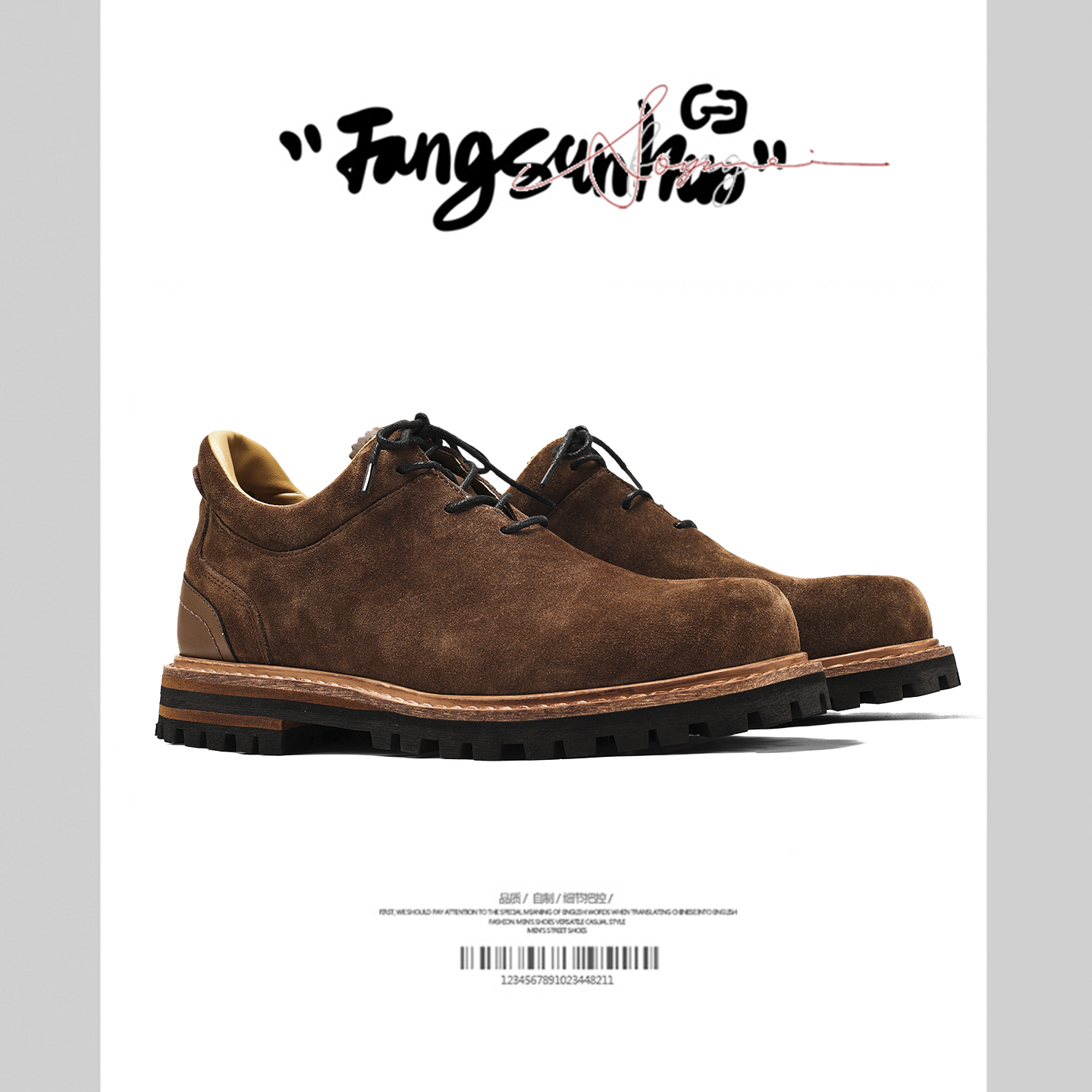 方三火小众原创秋冬复古马丁靴美拉德增高德比鞋反绒皮工装短靴男主图