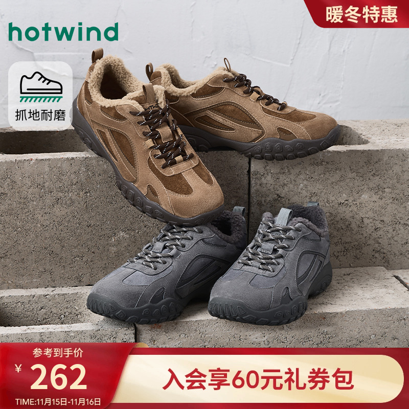 热风男鞋2025年冬季新款男士加绒运动休闲鞋棕色保暖百搭户外鞋子主图