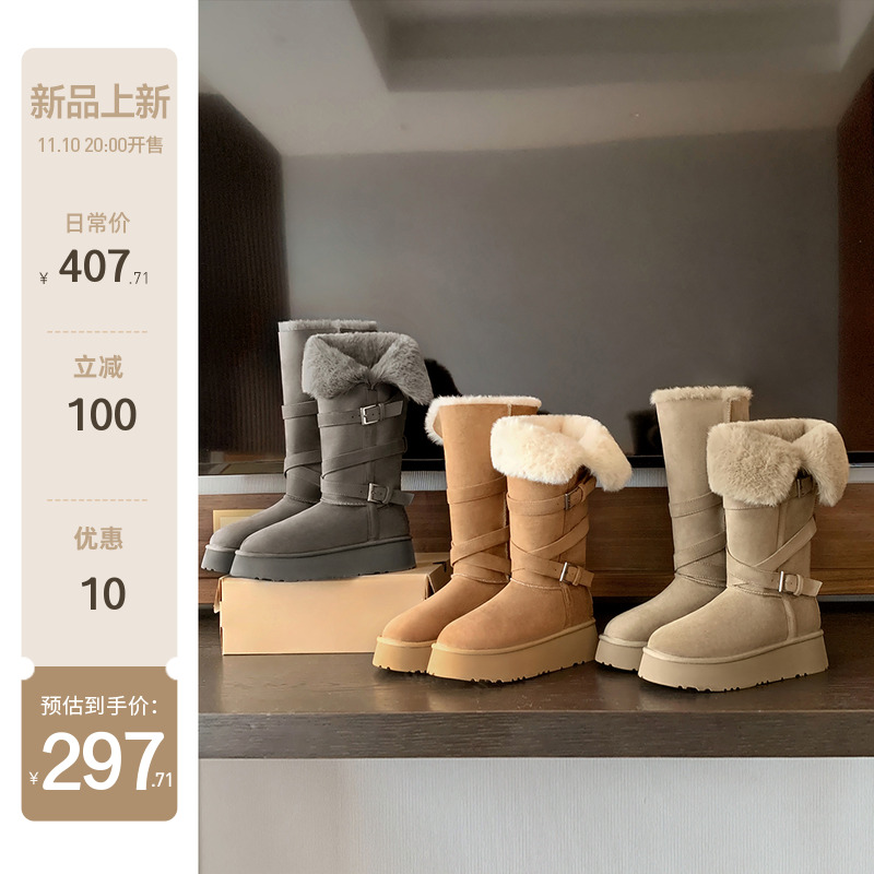 【sheii苏茵茵】暖宝靴~交叉带翻边厚底羊毛中高筒骑士靴女雪地靴主图