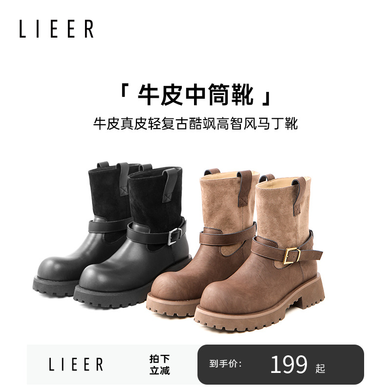 烈儿LIEER「牛皮中筒靴」牛皮真皮轻复古酷飒高智风马丁靴XZB013主图