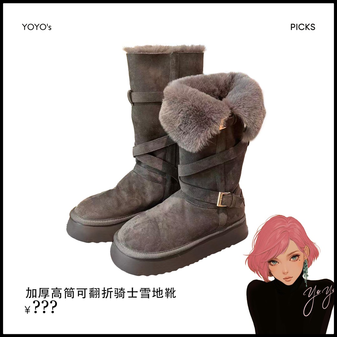 【yoyo推荐】H55许你耀眼1400g高筒可翻折骑士雪地靴4cm19-2971主图