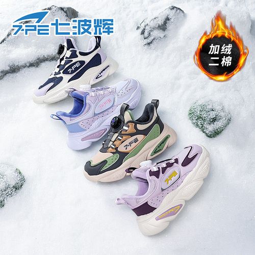 七波辉女童鞋2025冬季上新中大童跑步鞋儿童皮面加绒保暖运动鞋子主图