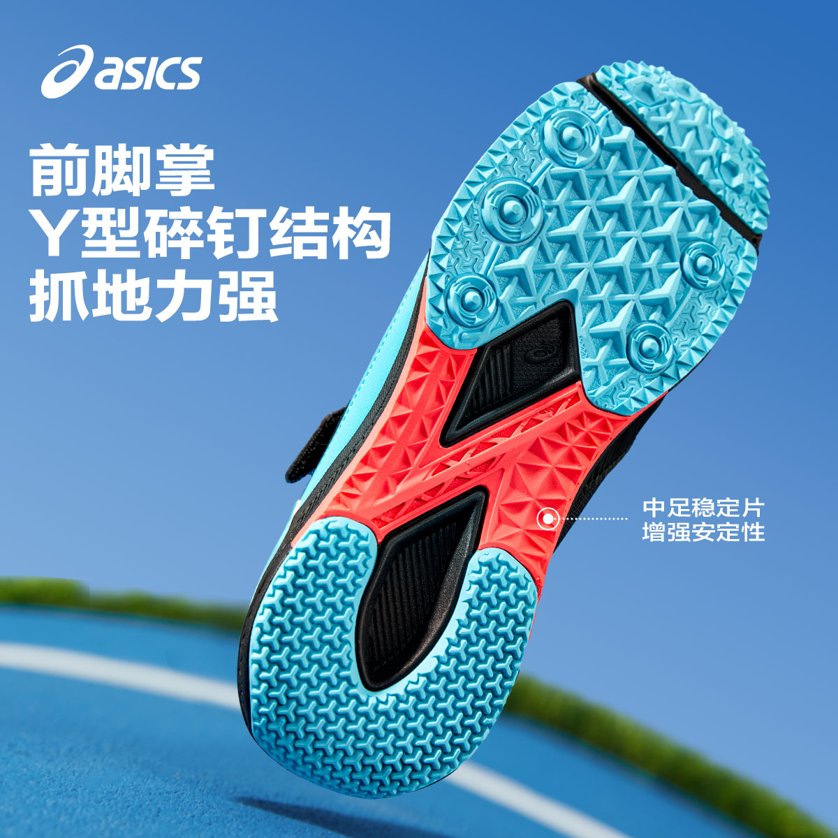 【蜜蜂惊喜社】ASICS/亚瑟士童鞋舒适新款男女童体测田径网孔透气主图