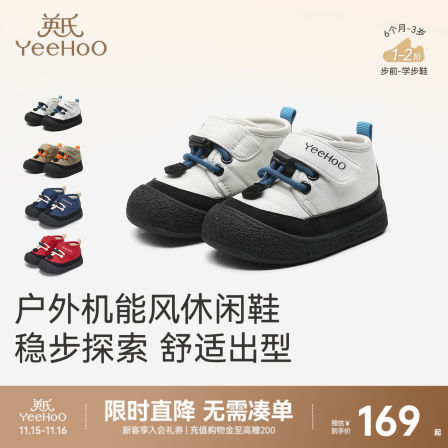 英氏宝宝学步鞋子加绒秋冬童鞋休闲鞋保暖男童女童百搭新款运动鞋