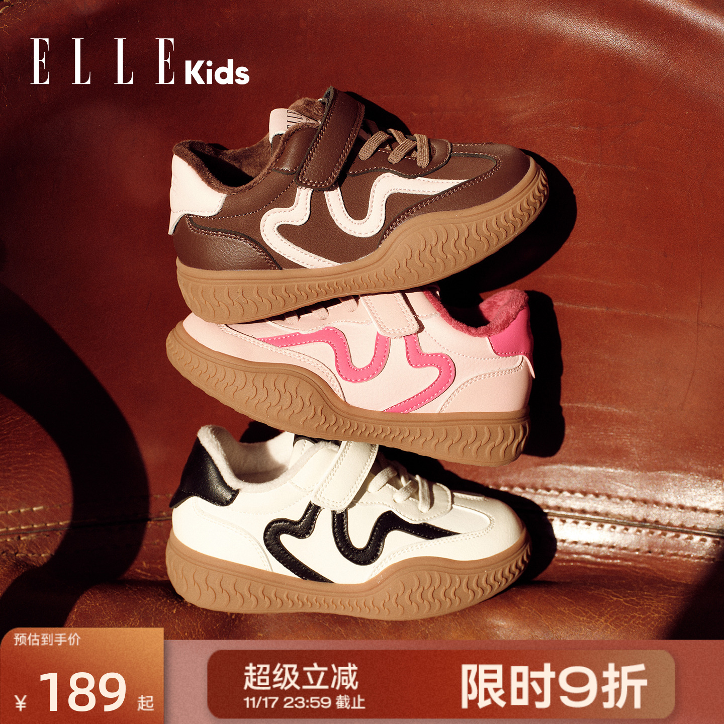 ELLEkids童鞋 女童运动鞋2025冬季新款儿童二棉鞋加绒保暖德训鞋主图