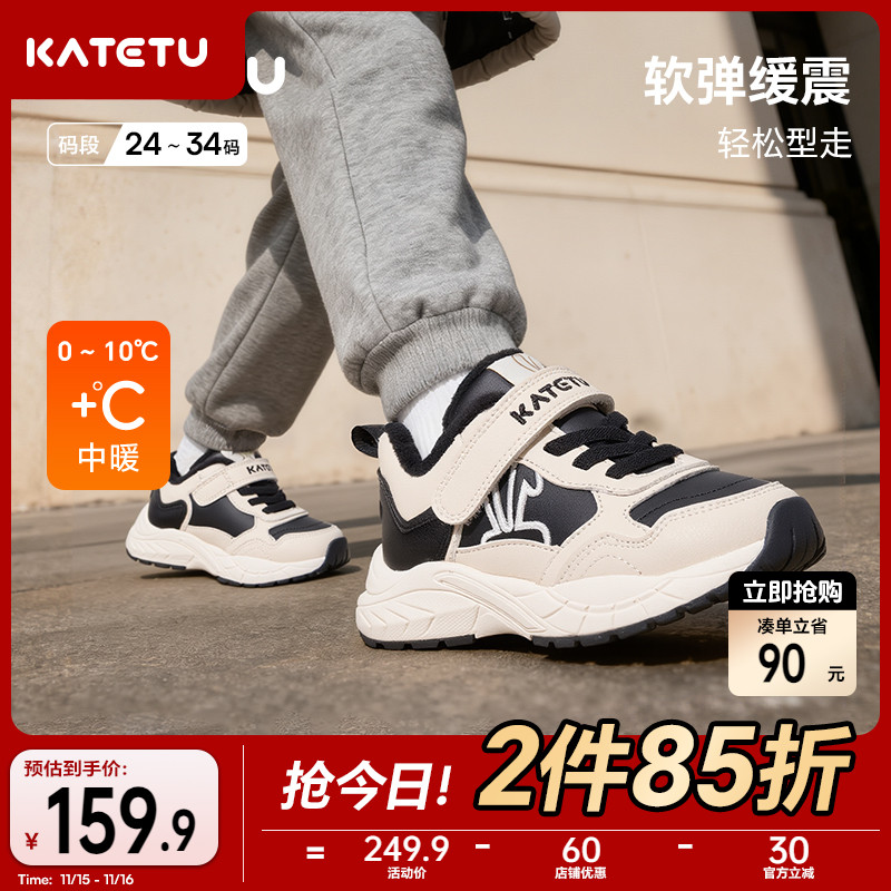 卡特兔童鞋儿童运动鞋2025冬季鞋子老爹鞋男童加绒保暖女童棉鞋主图