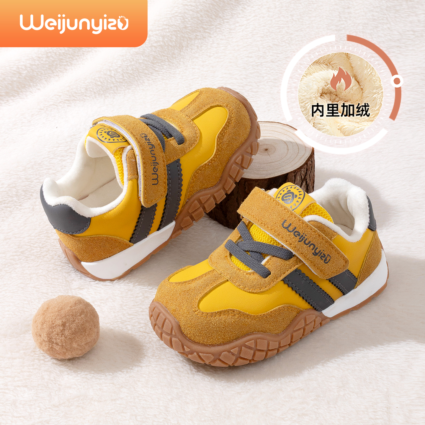 炜俊亿足新款儿童棉鞋男童冬季款加绒运动鞋宝宝鞋子儿童鞋子女童主图