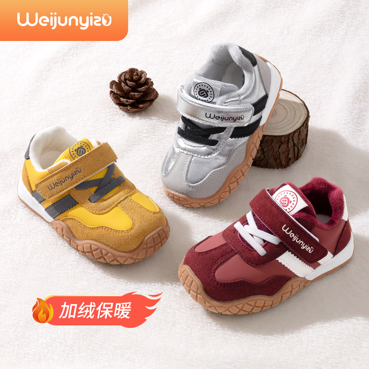炜俊亿足儿童棉鞋女童运动鞋秋冬季女宝宝鞋子加绒男童鞋子运动鞋主图
