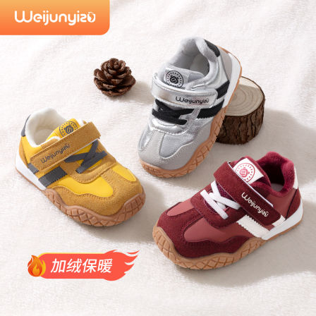 炜俊亿足儿童棉鞋女童运动鞋秋冬季女宝宝鞋子加绒男童鞋子运动鞋