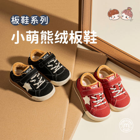 m1m2西班牙童鞋儿童棉鞋女童2025新款板鞋加绒二棉鞋宽头毛毛鞋