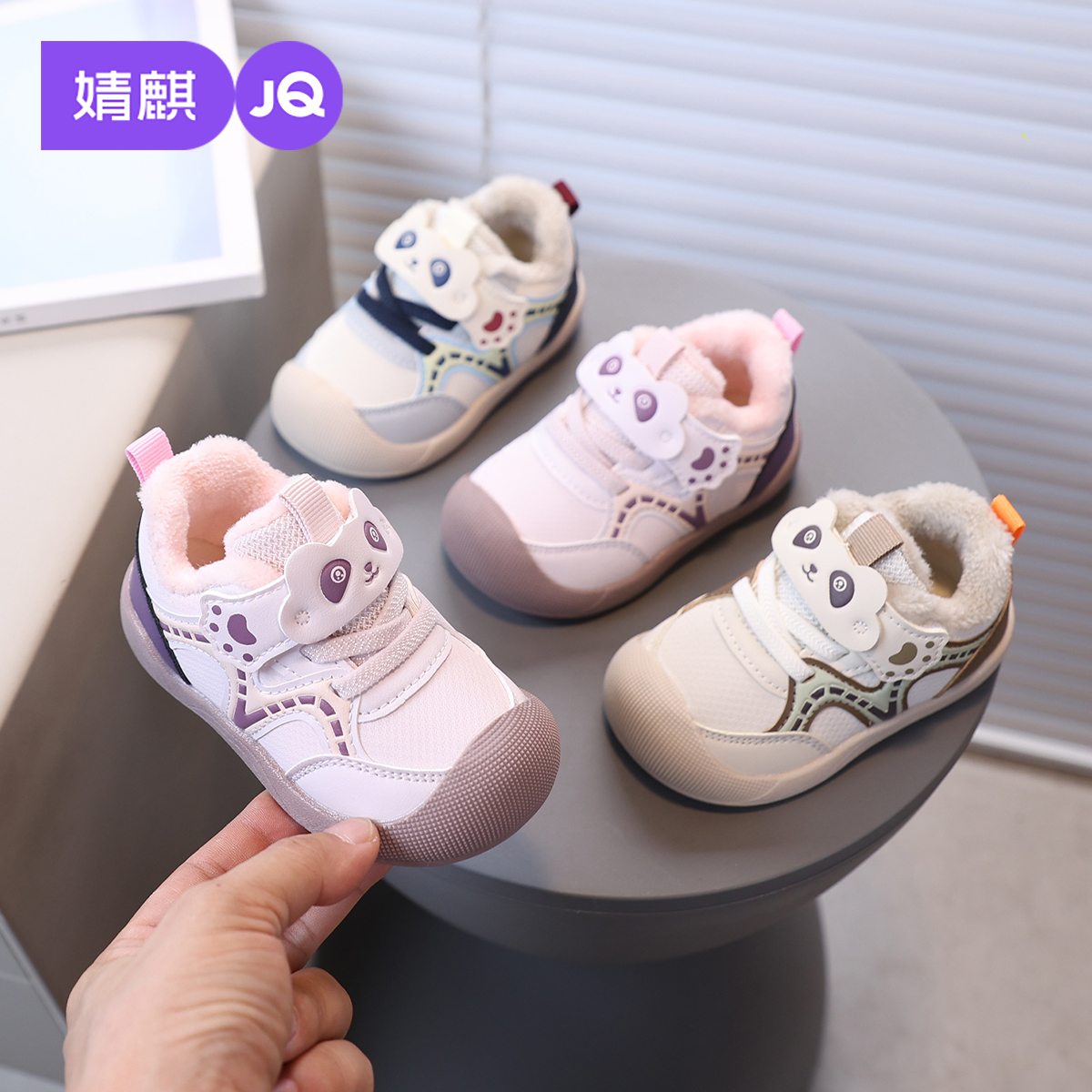 婧麒婴儿学步鞋冬季加绒加厚保暖二棉鞋男女宝宝软底防滑机能单鞋主图