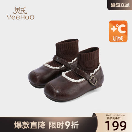 英氏童鞋儿童袜靴冬季新款保暖女童英伦风短靴宝宝蕾丝花边公主靴