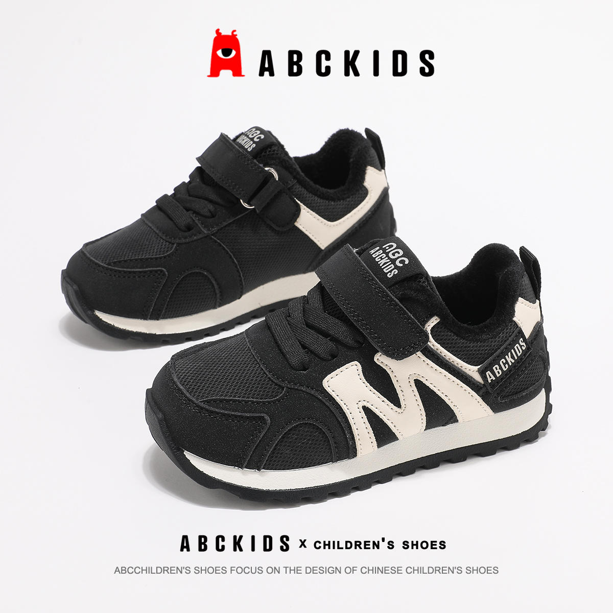 abckids童鞋男童轻便运动鞋儿童二棉鞋2025冬季新款保暖加绒鞋子主图