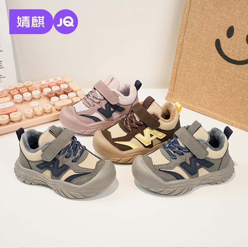 婧麒儿童鞋子加绒运动鞋皮面秋冬季保暖二棉鞋男童女童软底休闲鞋主图