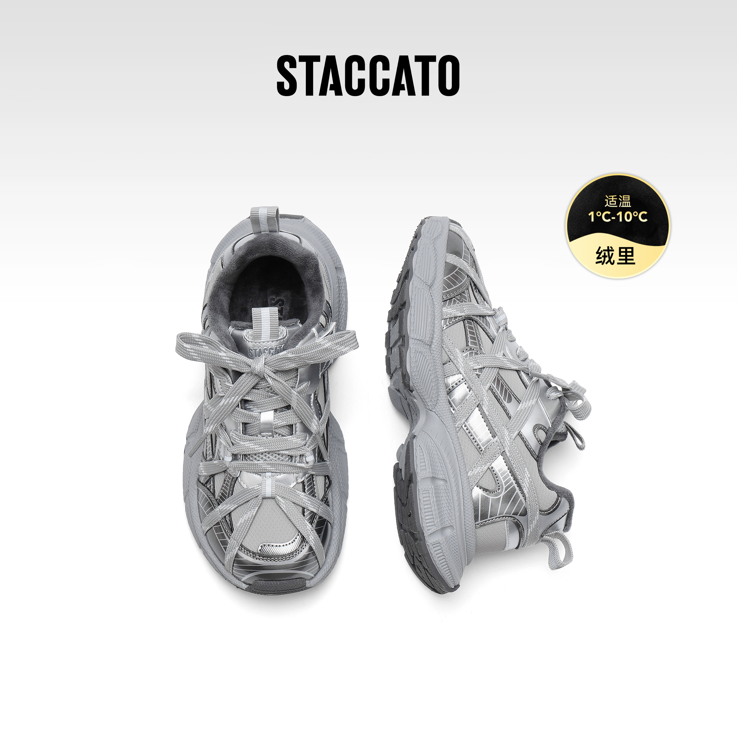 思加图儿童老爹鞋秋冬2025新款加绒女鞋亲子跑步运动鞋中大童女童主图