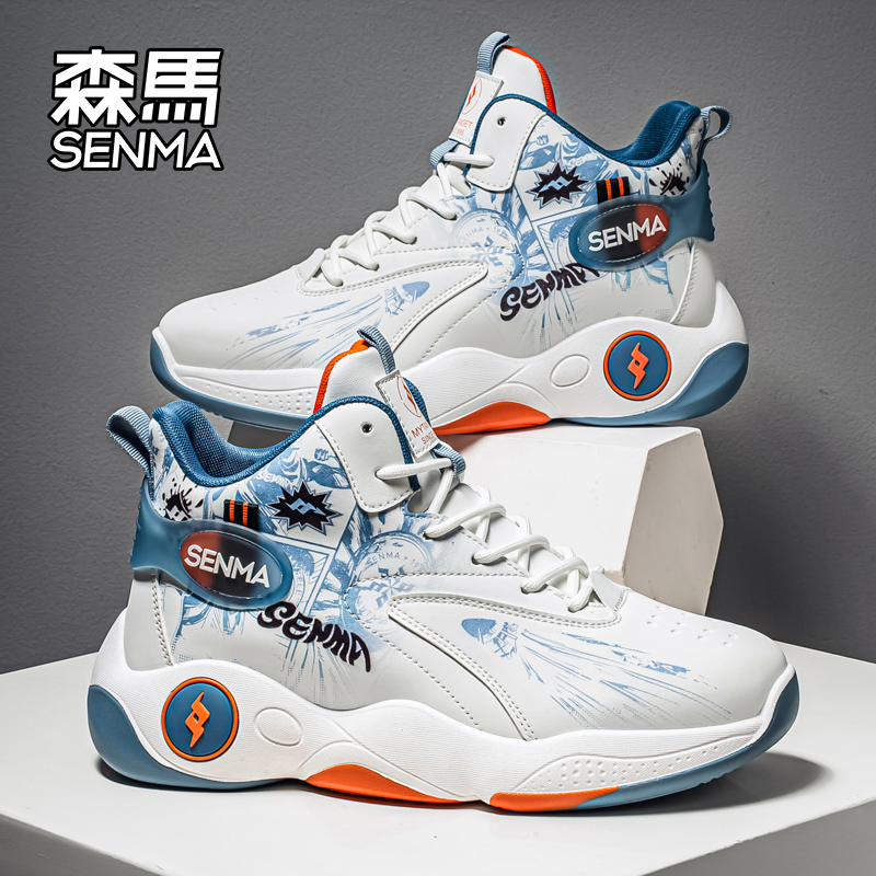 森马男鞋2025新款秋冬季休闲运动鞋青少年防滑耐磨减震高帮篮球鞋主图
