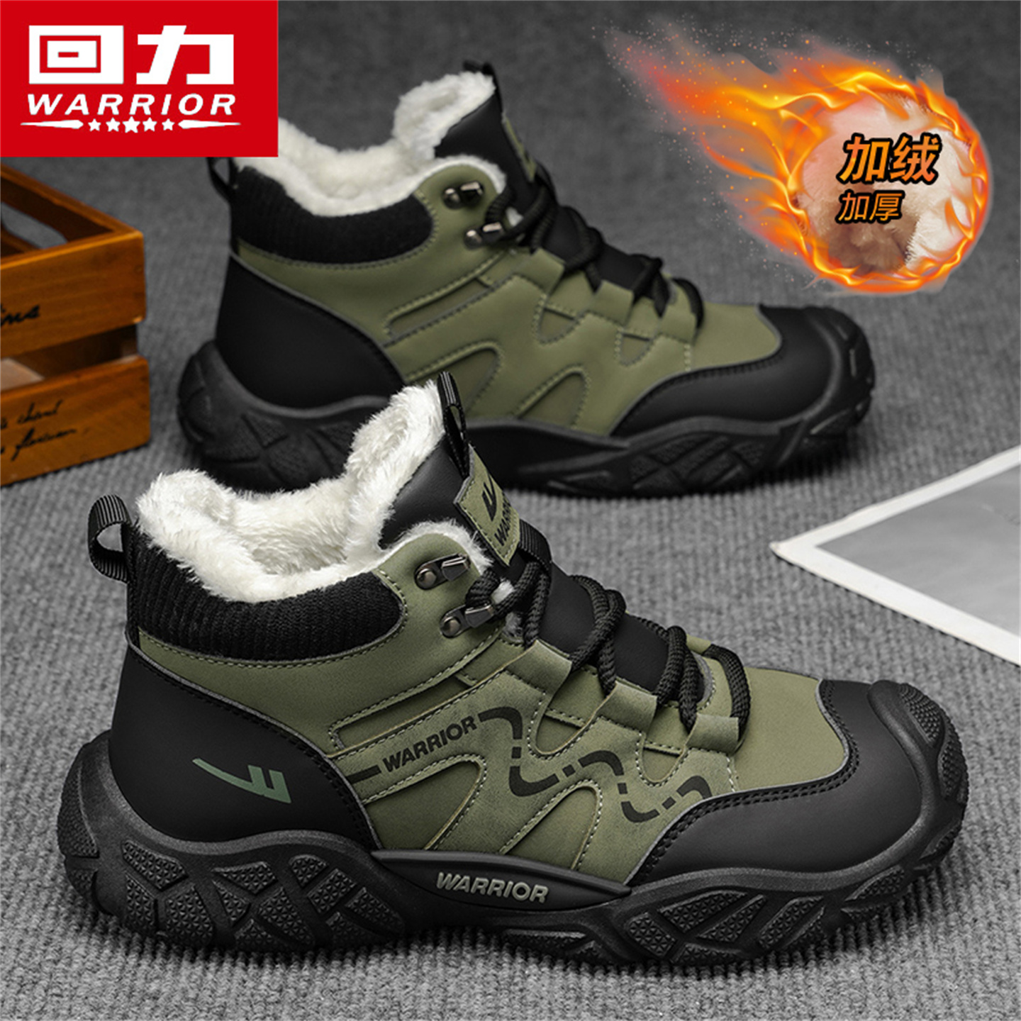 回力男鞋2025新款冬季高帮户外皮面加绒保暖大棉鞋登山防滑工装鞋主图