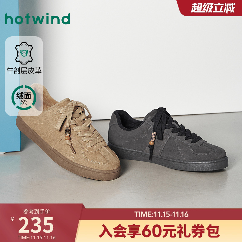 热风男鞋2025年冬季新款男士时尚休闲鞋加绒保暖百搭潮流板鞋子主图