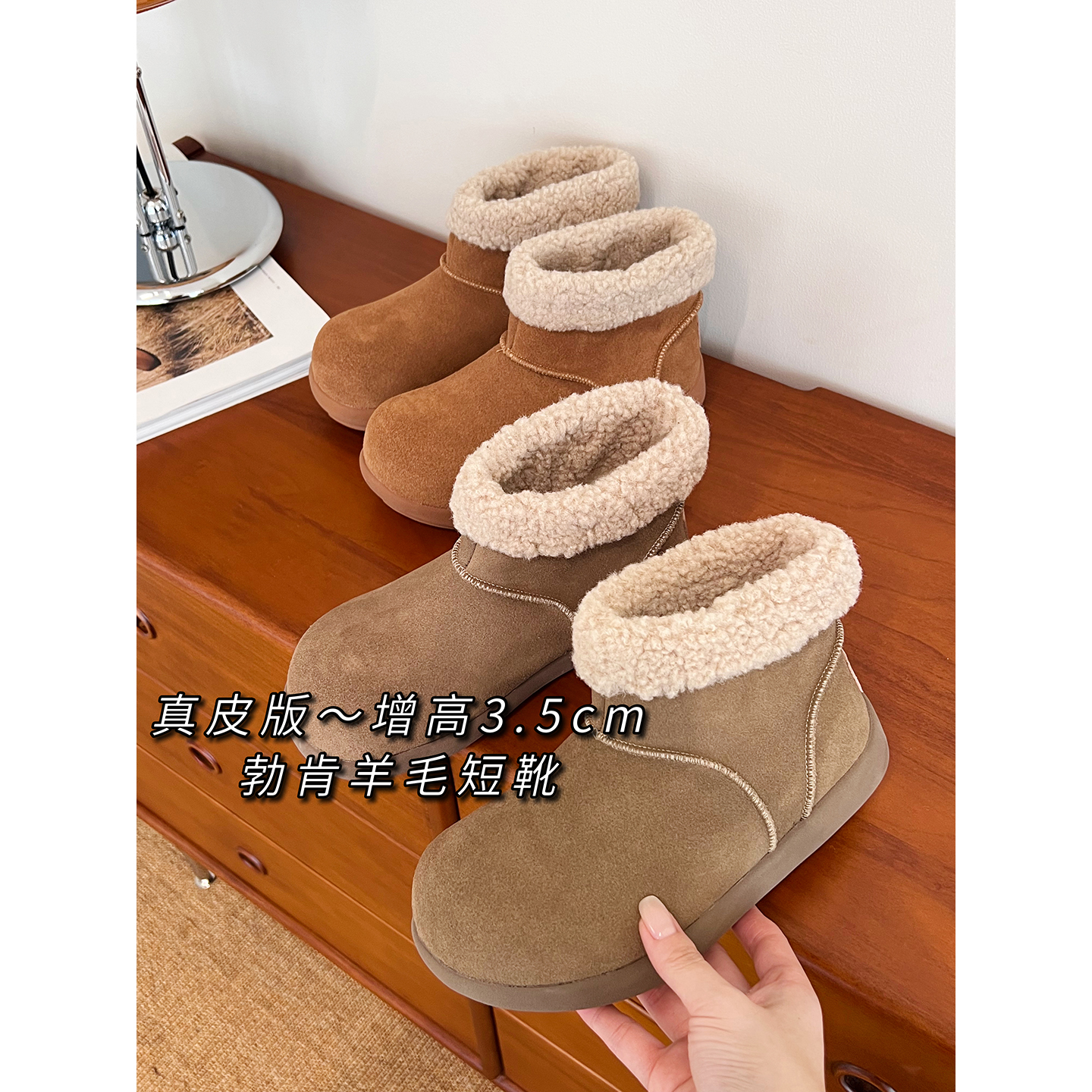 玩雪保命！头层真牛皮加绒厚底增高毛毛鞋勃肯鞋保暖短筒雪地靴女主图