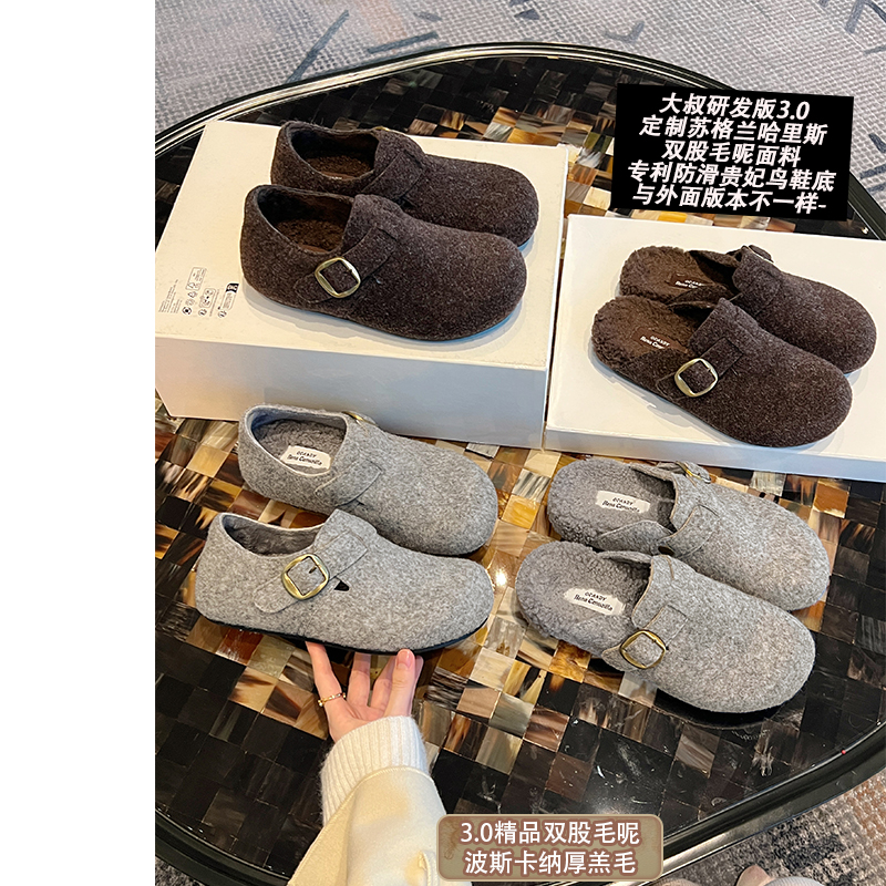 哈里斯毛呢~大叔家懒人厚底毛毛勃肯鞋女外穿2025冬季包头半拖鞋主图