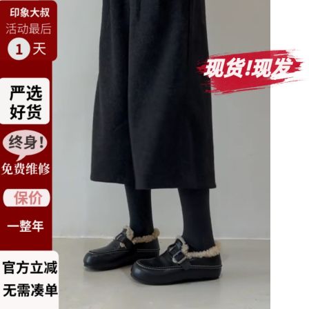 牛皮版~平底加绒复古乐福鞋秋冬新款百搭小皮鞋羊毛一体时尚单鞋