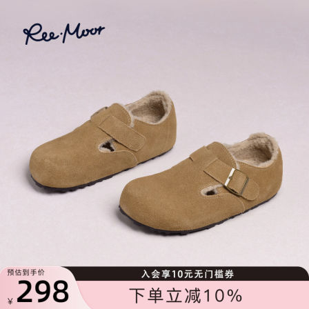 REEMOOR睿慕2025冬季新款全包勃肯鞋女加绒保暖魔术贴平底棉鞋