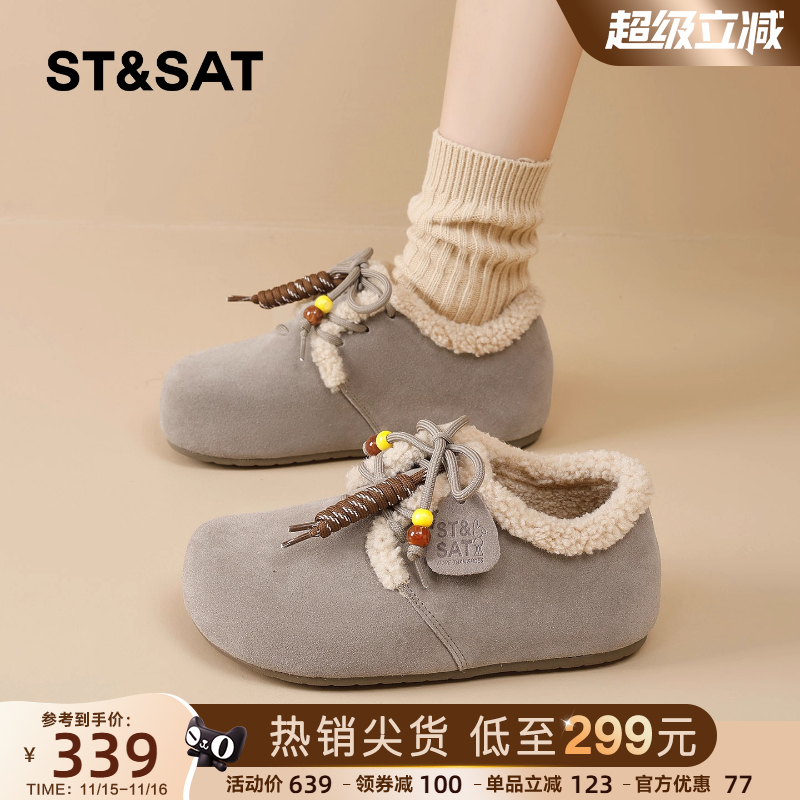 星期六全包勃肯鞋女冬季加绒2025款厚底保暖大棉鞋舒适防滑毛毛鞋主图