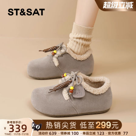 星期六全包勃肯鞋女冬季加绒2025款厚底保暖大棉鞋舒适防滑毛毛鞋