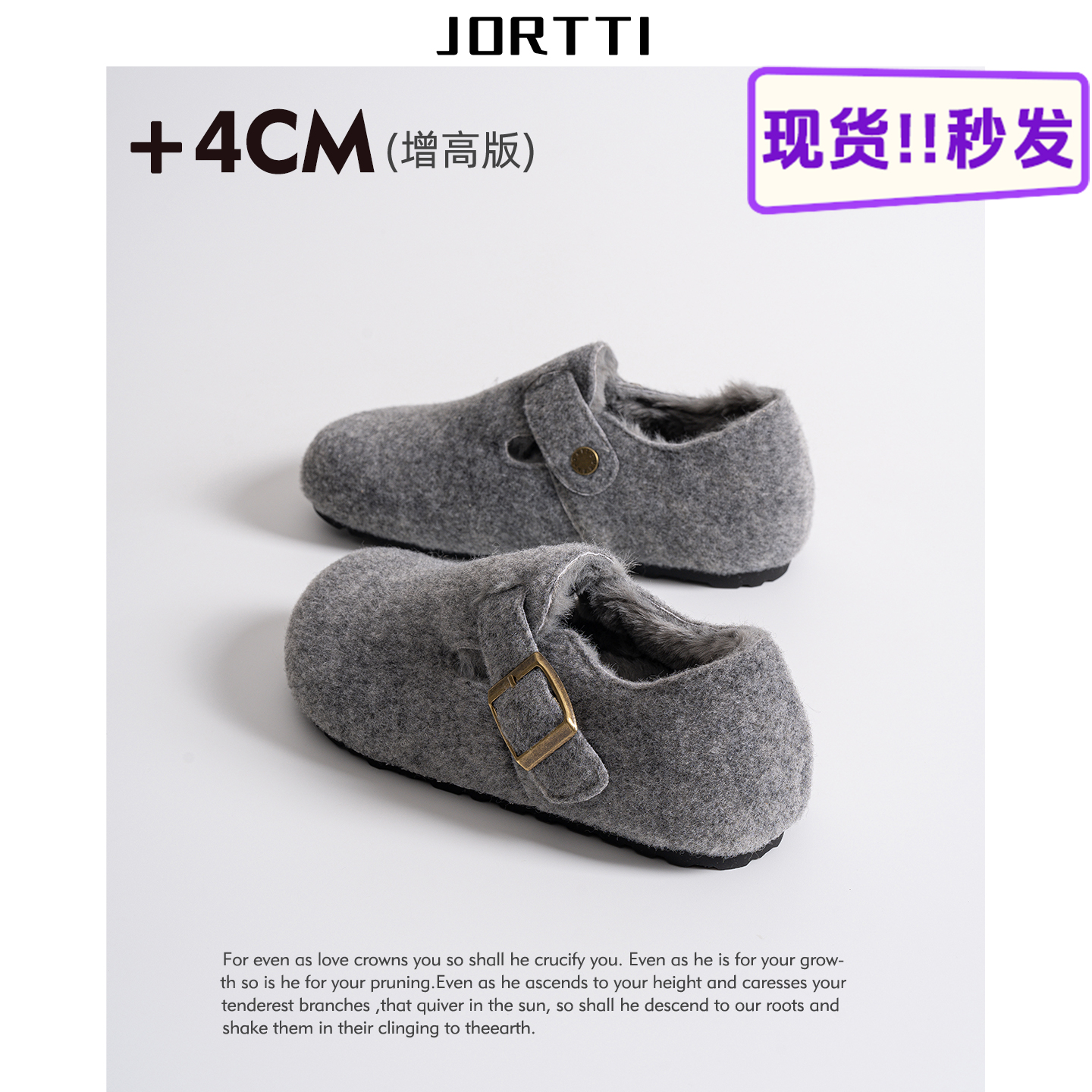 小个子内增高勃肯鞋女2025秋冬加绒保暖毛毛棉鞋灰色厚底雪地靴主图