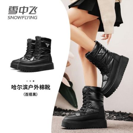 雪中飞2025冬季新款厚底经典百搭时尚保暖棉鞋增高复古中筒雪地靴