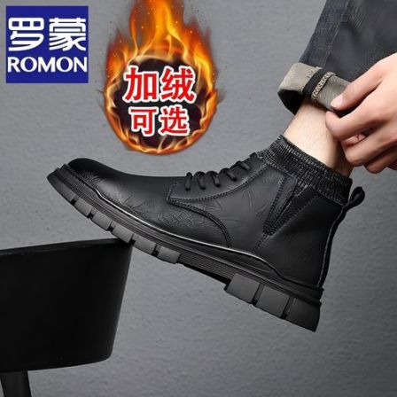 罗蒙男鞋冬季加绒马丁靴男款真皮皮鞋英伦风工装靴高帮保暖棉鞋