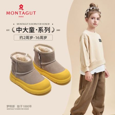 【牛真皮】梦特娇男女儿童雪地靴2025冬季新款加绒防寒防风短靴棉鞋