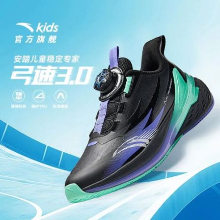 【弓速MAX】安踏儿童运动鞋男大童跑步鞋革面旋钮扣软弹休闲运动鞋