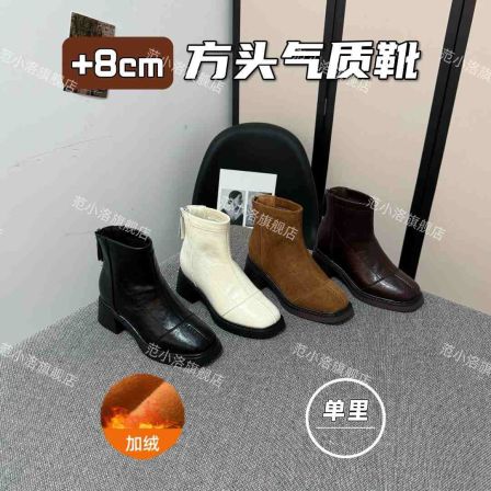 洛姐【范小洛】8cm方头内增高粗跟靴短靴马丁靴秋冬英伦风时装靴子