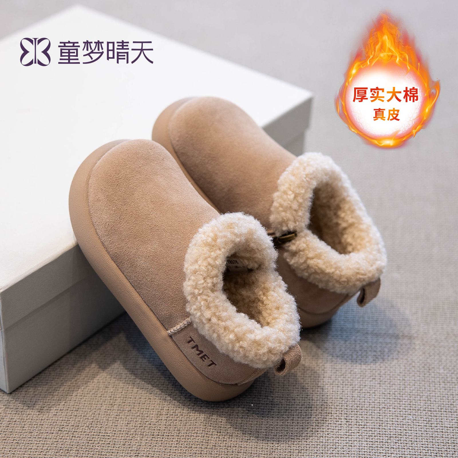 勃肯鞋女童棉鞋加绒加厚儿童雪地靴2025新款冬季毛毛鞋女宝雪地棉主图