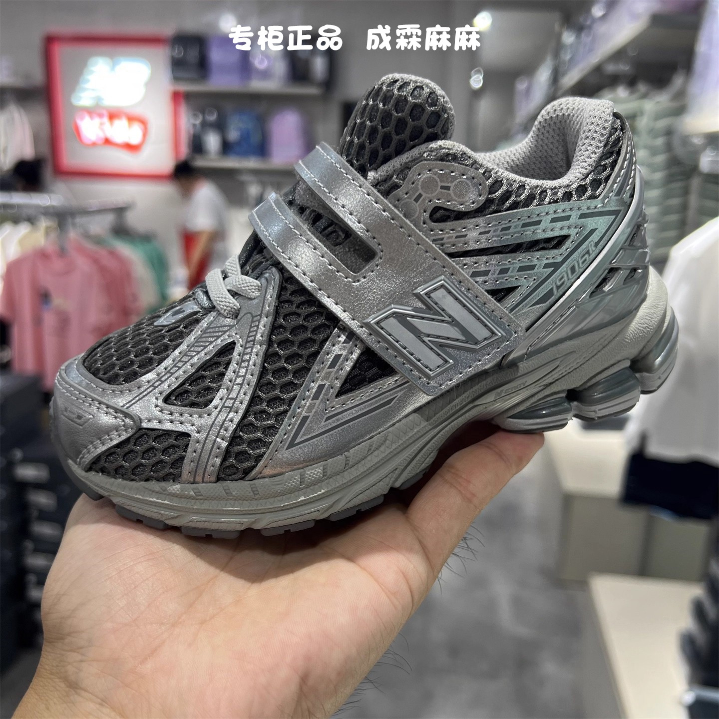 NEW BALANCE NB童鞋25冬新款男童女童学生休闲跑步鞋运动鞋1906EH主图