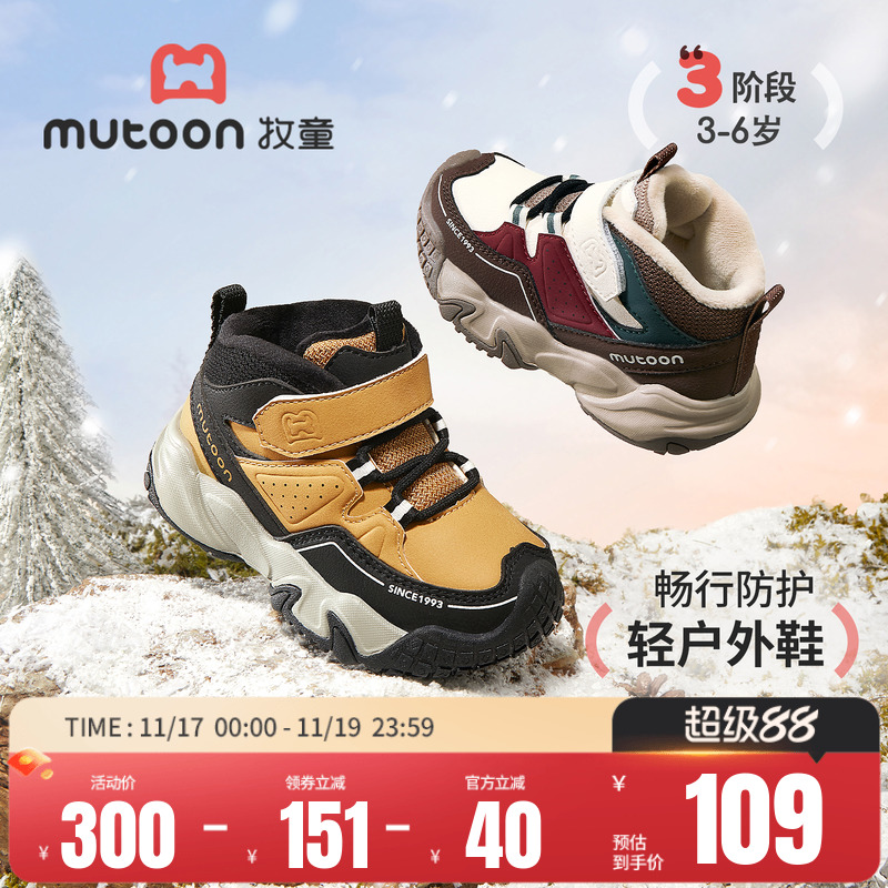 牧童儿童棉鞋2025冬季新款小男孩轻便缓震皮面加绒户外运动鞋女童主图