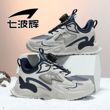 七波辉男童鞋2025秋冬新款中大童加厚加绒二棉鞋儿童运动鞋跑步鞋