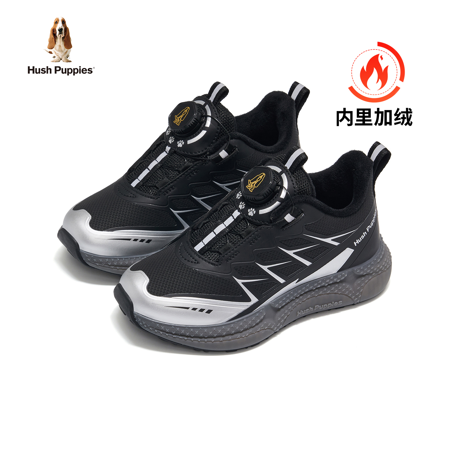 暇步士童鞋儿童棉鞋男童运动鞋加绒保暖冬季黑色户外休闲跑步鞋子主图