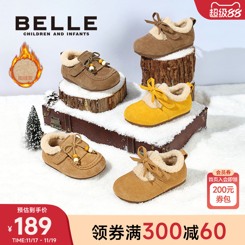 百丽童鞋25秋冬新款蝴蝶结勃肯鞋女童保暖厚底毛毛棉鞋软底休闲鞋主图