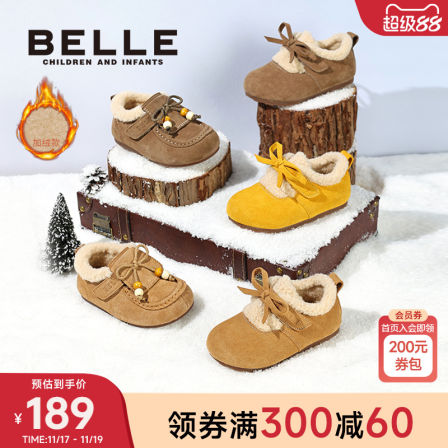 百丽童鞋25秋冬新款蝴蝶结勃肯鞋女童保暖厚底毛毛棉鞋软底休闲鞋