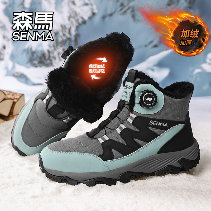 森马男鞋2025新款冬季加绒加厚保暖高帮大棉鞋户外抗寒东北雪地靴主图