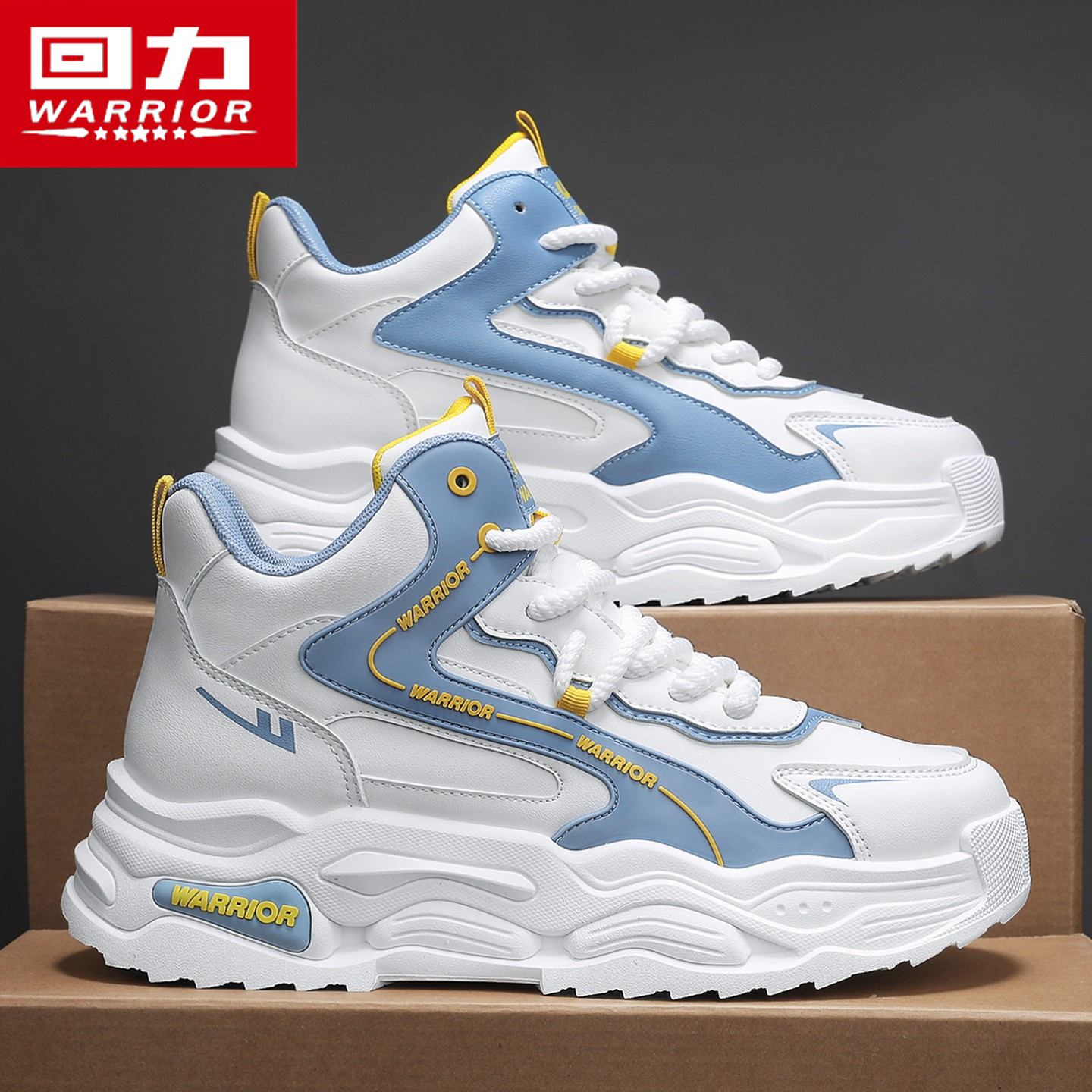 回力高帮男鞋2025新款冬季青少年运动休闲篮球潮流百搭增高老爹鞋主图