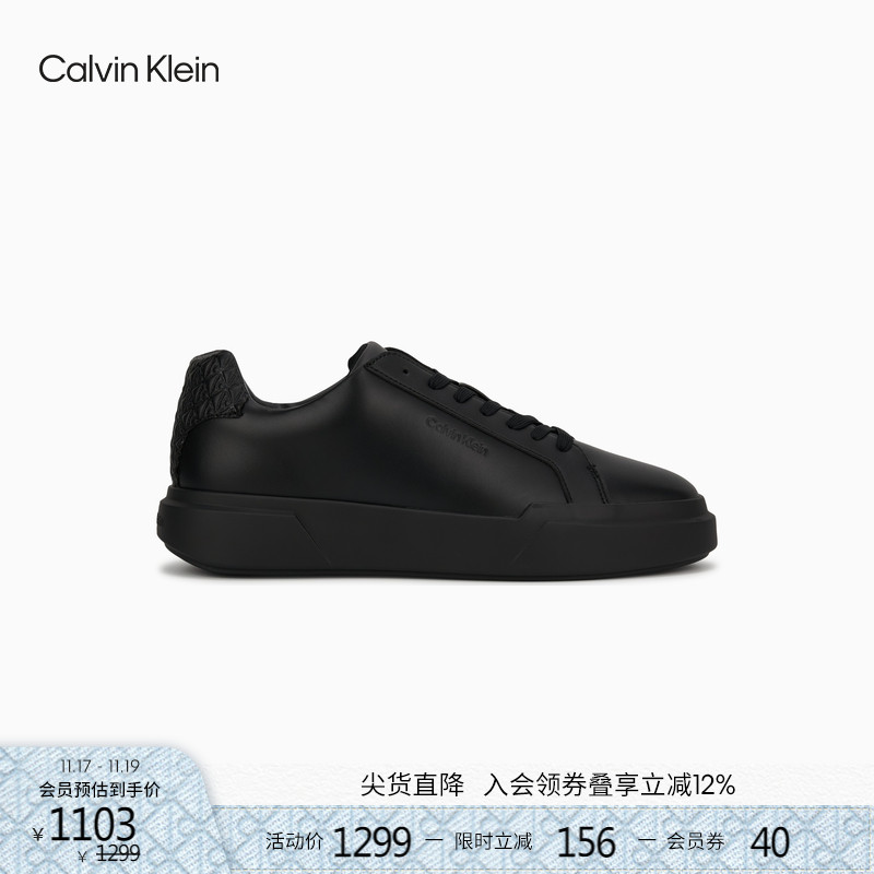 CK Jeans25秋冬新款男士老花字母压纹复古皮革拼接运动板鞋礼物主图