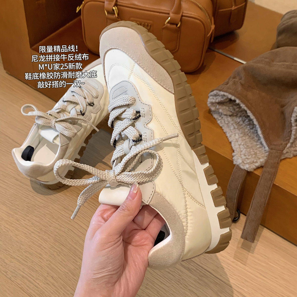 大叮自制限量精品线鞋子！M*U家新款拼接牛反绒布厚底运动德训鞋主图