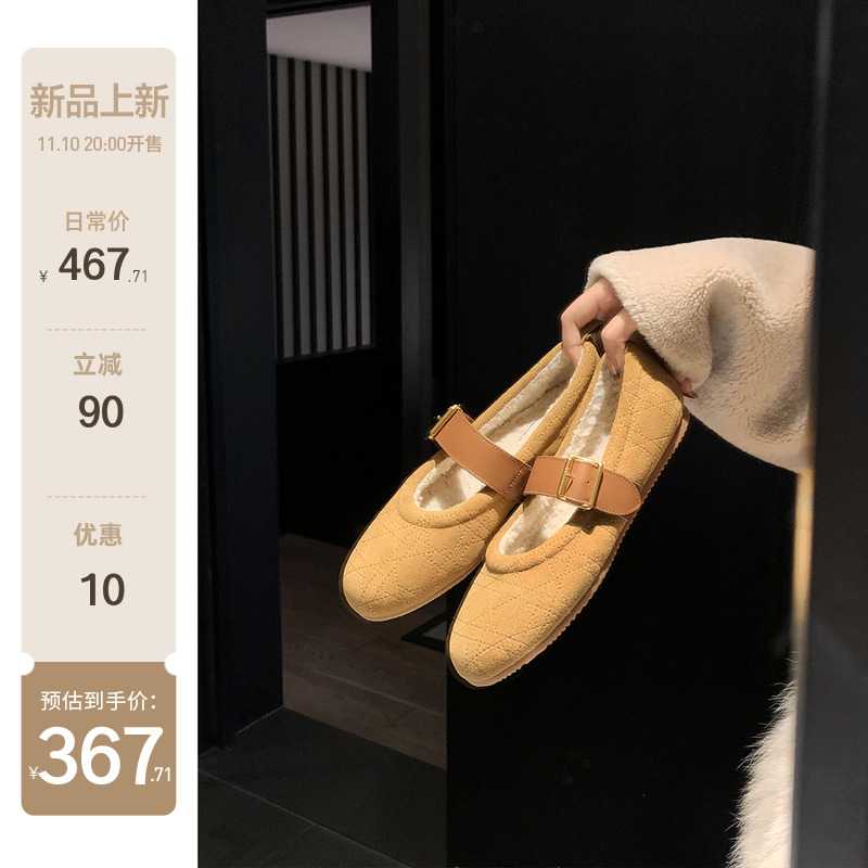 【sheii苏茵茵】雕家女孩~菱格扣带毛毛芭蕾鞋平底鞋女玛丽珍单鞋主图