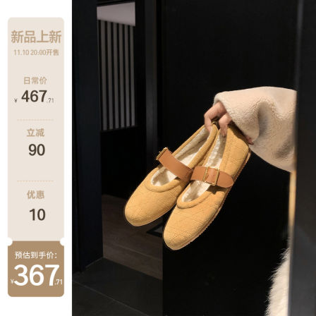 【sheii苏茵茵】雕家女孩~菱格扣带毛毛芭蕾鞋平底鞋女玛丽珍单鞋