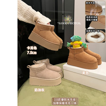 匠奢版~大叔家真皮厚底雪地靴女款2025新款冬季加绒保暖防滑棉鞋