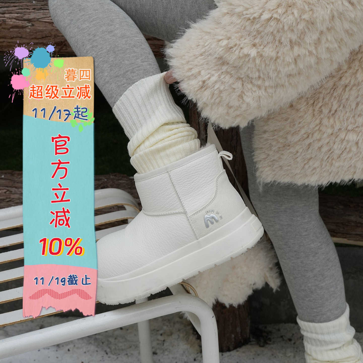 暮四 冬季厚底大头雪地靴防水防寒加绒保暖面包鞋东北短筒棉鞋女主图